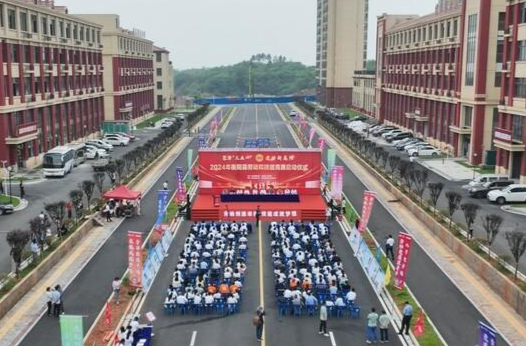 聚力“三五一” 建功新蒸阳丨2024年衡阳县劳动和技能竞赛启动