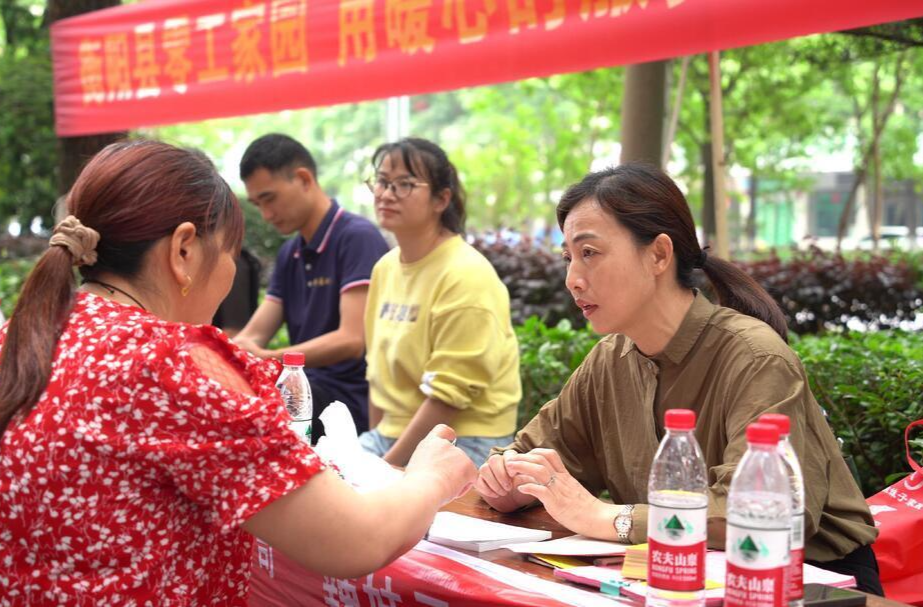 衡阳县零工家园揭牌成立 让灵活就业人员高质量就业
