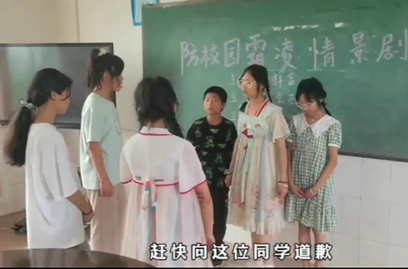 樟木乡学区：“花式”微短剧让安全教育火出圈