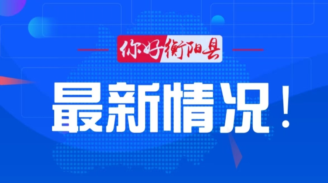 今晚22：00起！向陽大橋?qū)嵤┤忾]，禁止行人及各種車輛通行