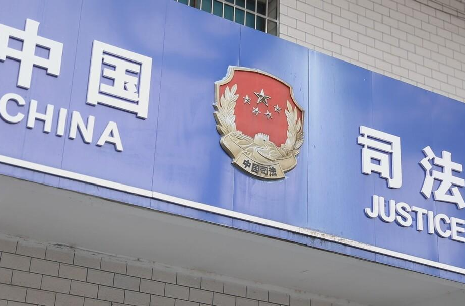 平安衡阳县丨县司法局：推进基层调解提质增效 筑牢社会安全根基