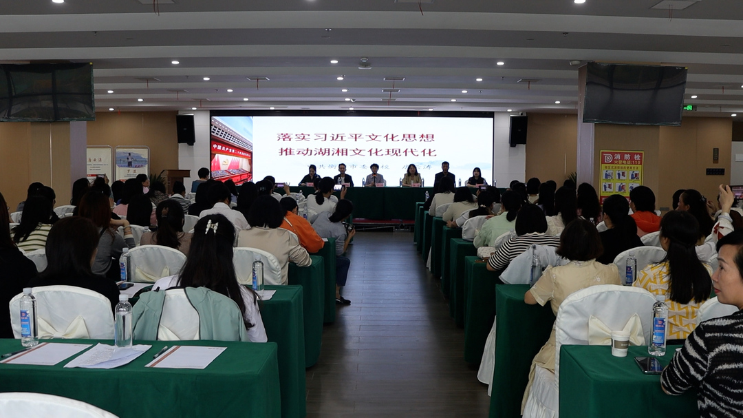 奋进新征程 巾帼建新功丨市女职工素质教育活动走进我县，打造高素质女职工队伍