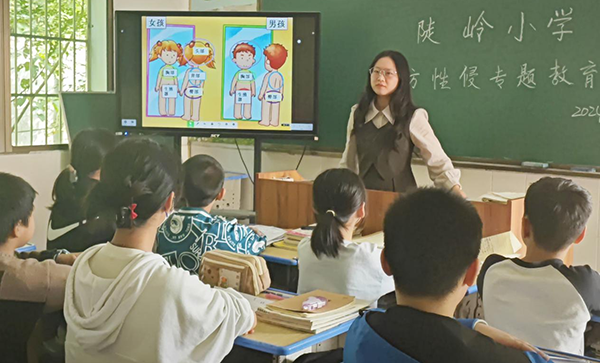 西渡镇陡岭小学：爱护“小秘密”，蓓蕾向阳开