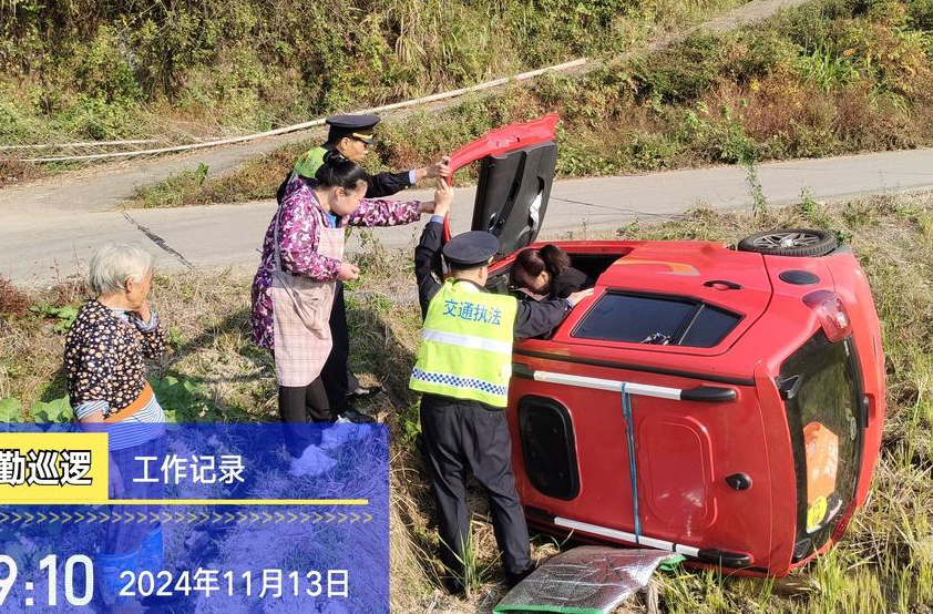 身边好人｜车辆侧翻3人被困  交通执法人员挺身救援