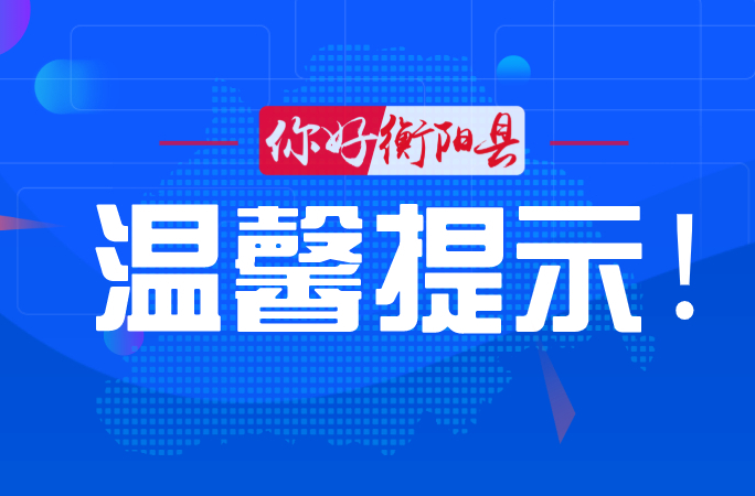 城乡居民养老保险缴费重要提醒