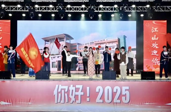 衡阳县江山学校：你好！2025