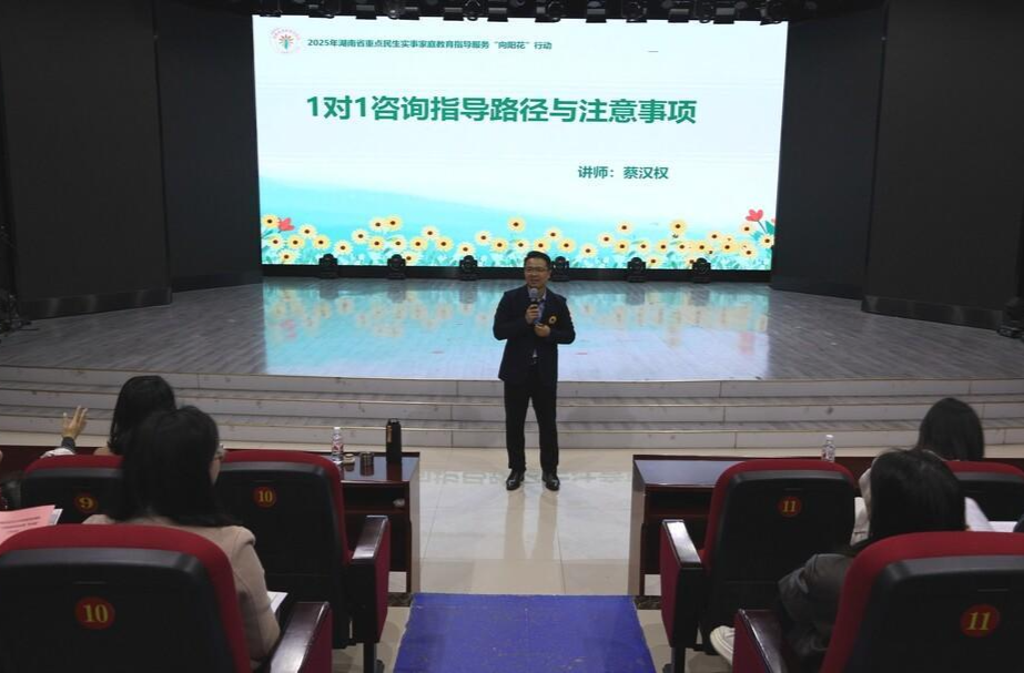 民生可感行动丨县妇联：持续推进重点民生实事，聚焦提升家庭教育指导水平