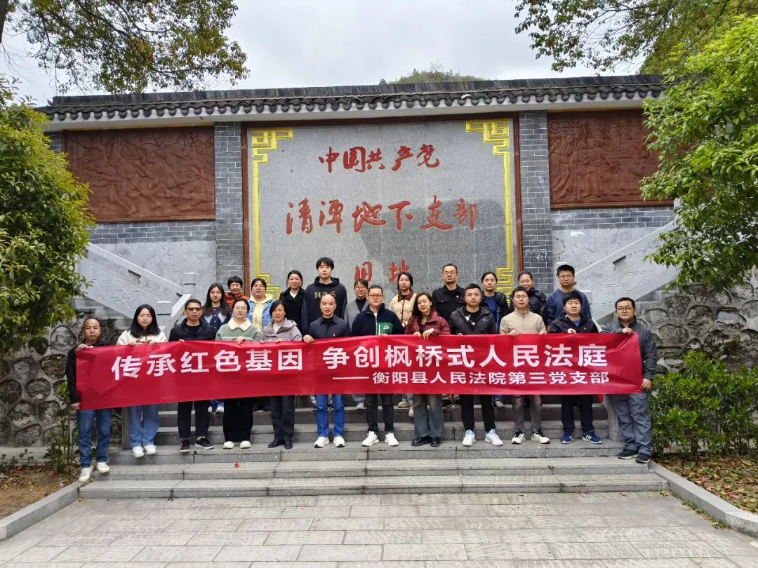 【打造“楓橋式人民法庭”】學(xué)八項(xiàng)規(guī)定淬作風(fēng) 踐“楓橋經(jīng)驗(yàn)”強(qiáng)擔(dān)當(dāng)