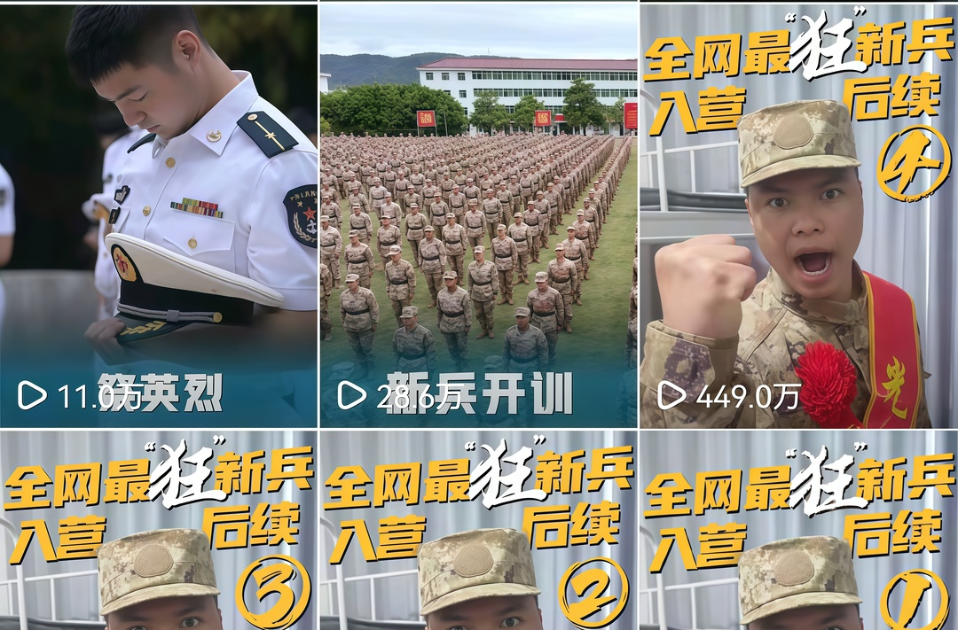 湖南衡阳这个新兵要当“兵王”，火了！