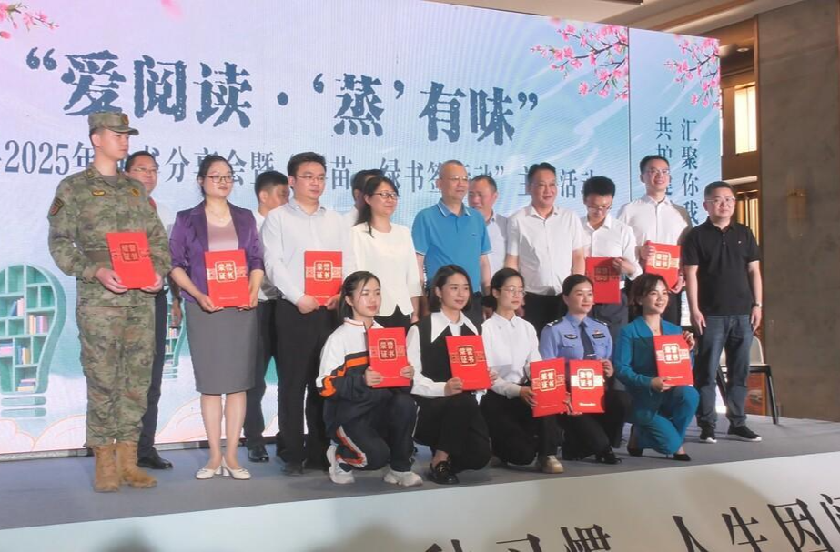 爱阅读·“蒸”有味 | 全民畅享阅读 共建“书香蒸阳”
