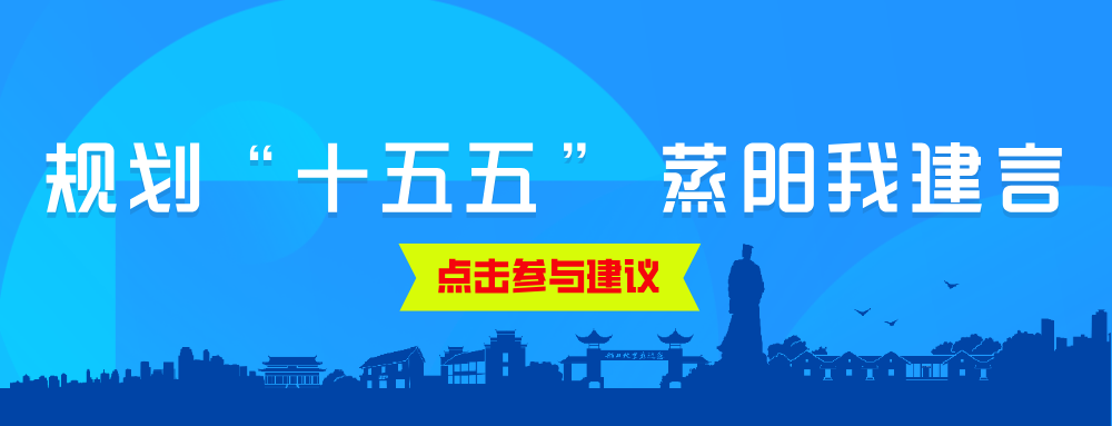 好评中国|铭记历史荣光，共绘复兴华章——纪念中国人民抗日战争暨世界反法西斯战争胜利80周年