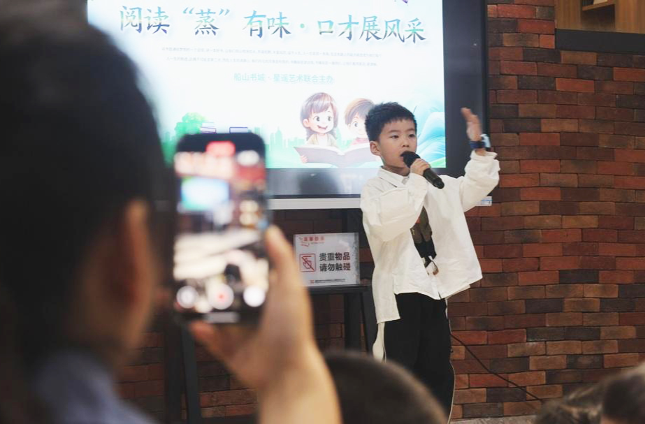 县新华书店：阅读“蒸”有味  童声传书香