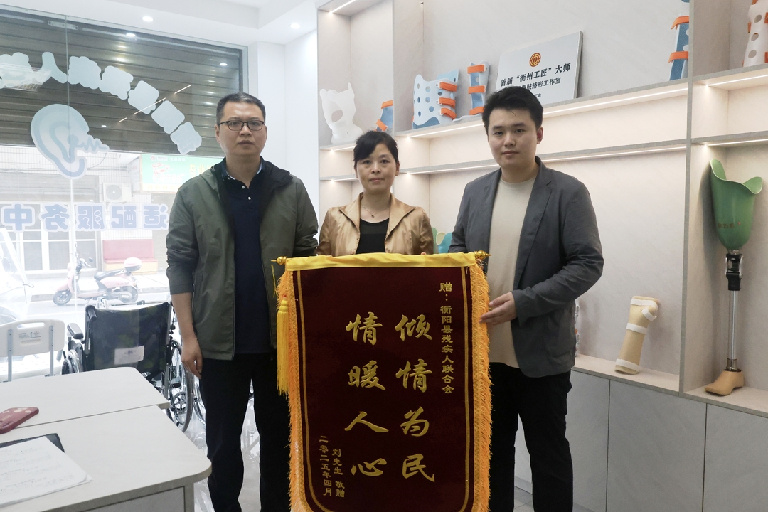 县残联：以暖心服务点亮残障人士的美好生活