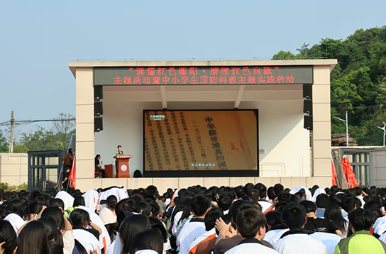 衡阳县四中：赓续红色血脉  传承红色基因