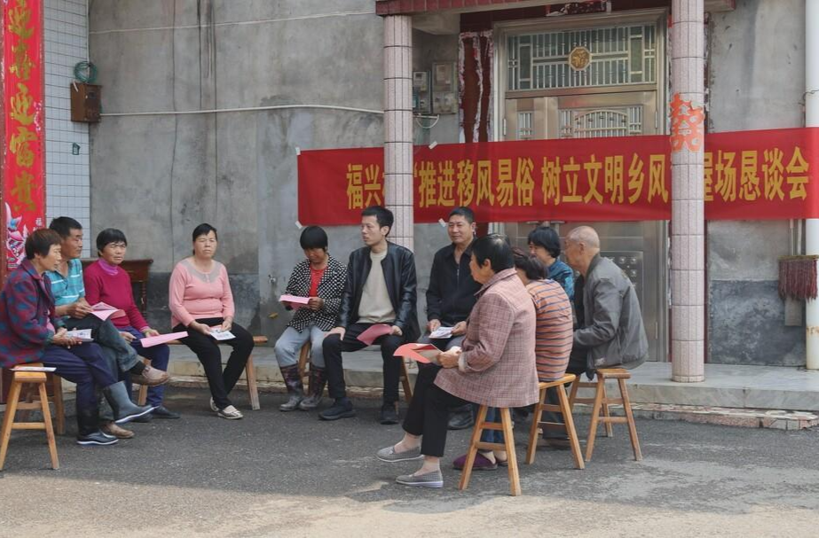 三湖镇：移风易俗树新风 文明乡风润民心
