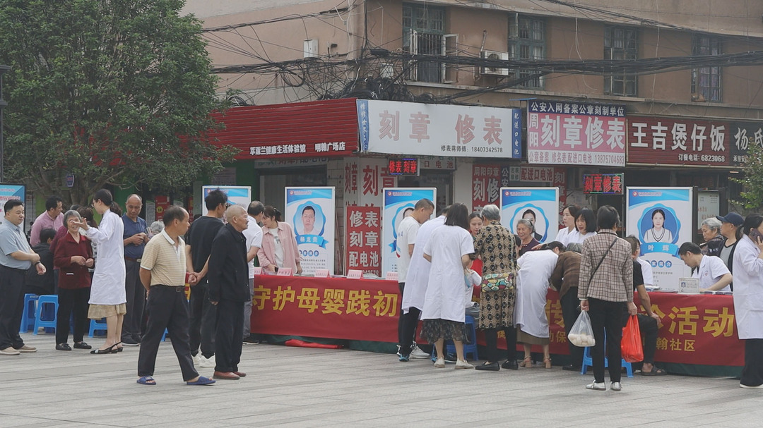 縣婦幼保健院：義診進(jìn)社區(qū)，健康守護(hù)零距離
