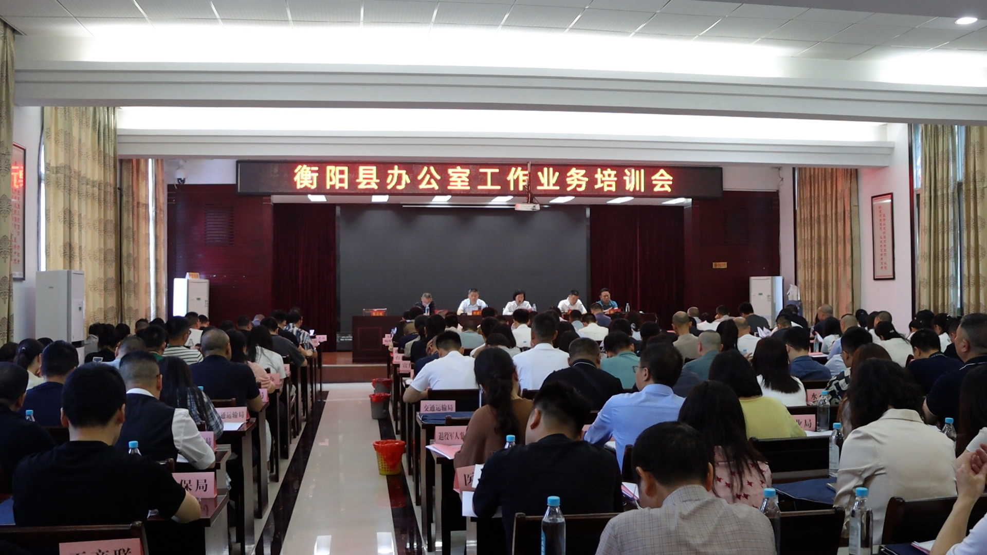 我縣開(kāi)展辦公室工作業(yè)務(wù)培訓(xùn) 打造過(guò)硬辦公系統(tǒng)干部隊(duì)伍