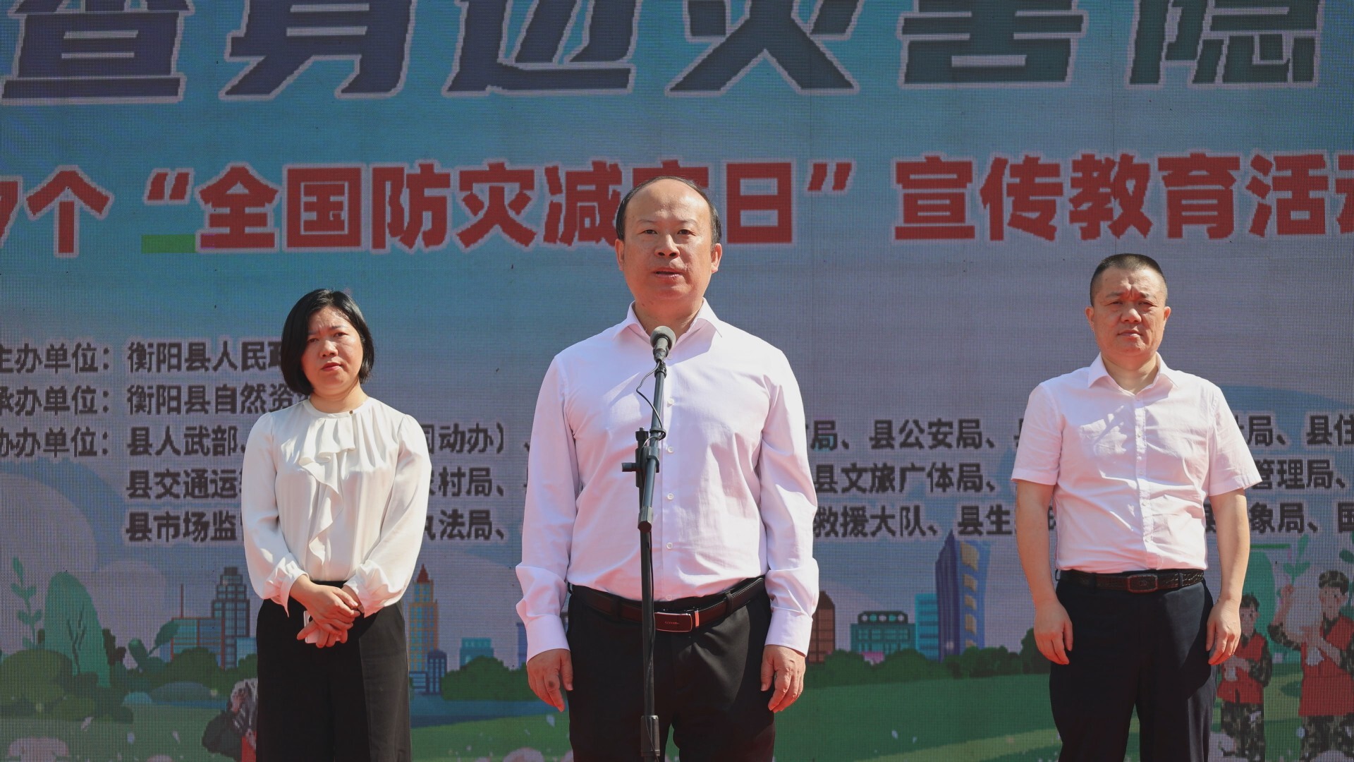 全國防災(zāi)減災(zāi)日｜實戰(zhàn)演練強本領(lǐng)，多元宣傳筑“防線”