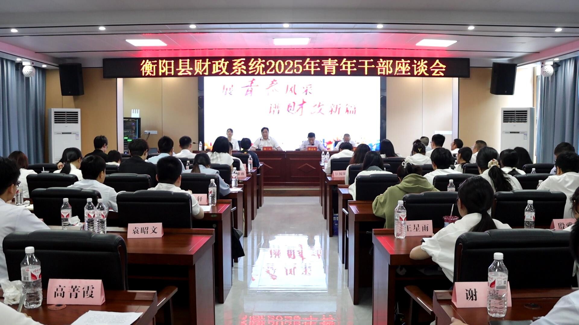 县财政局：凝聚青春力量，共绘财政新篇