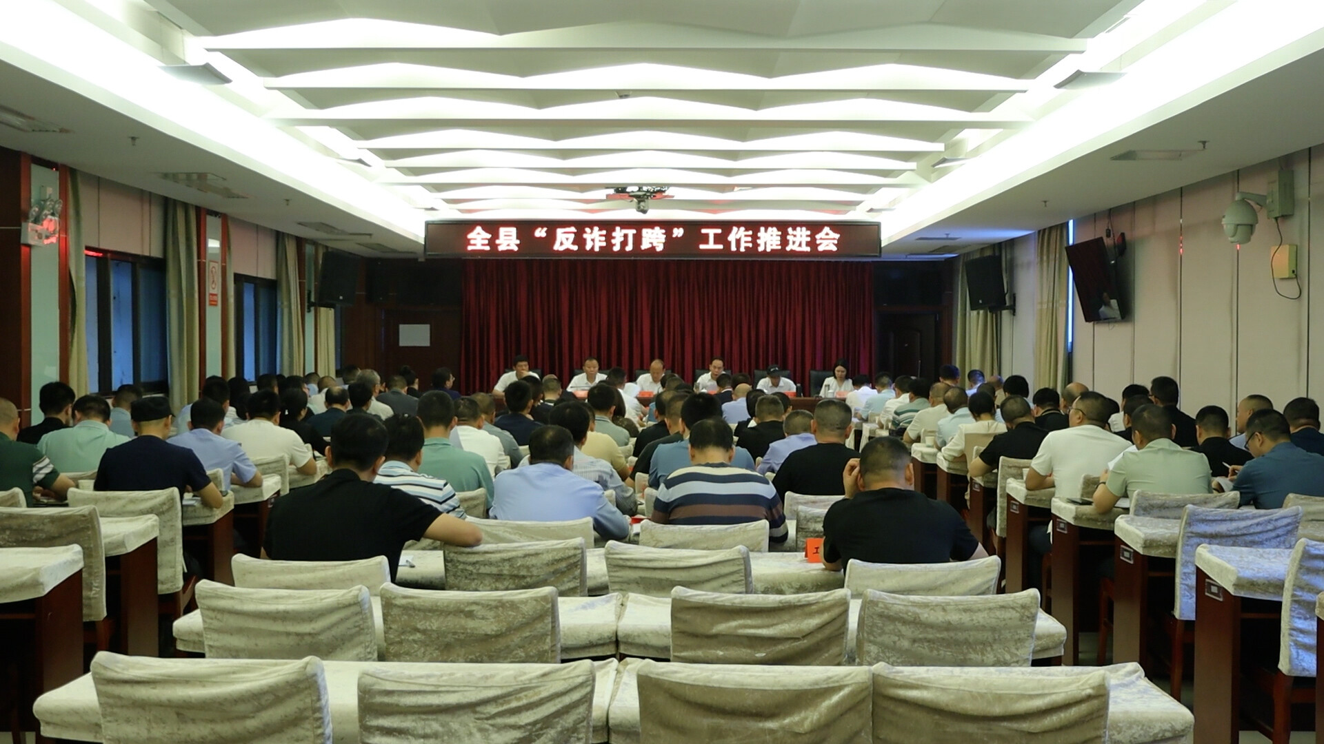 全县“反诈打跨”工作推进会召开｜孙浩：全力以赴 群策群力 坚决打赢“反诈打跨”这场硬仗