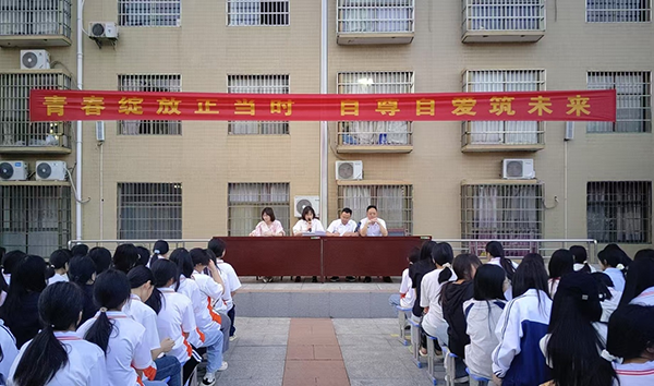 衡阳县职业中专：召开女生大会，助力青春成长