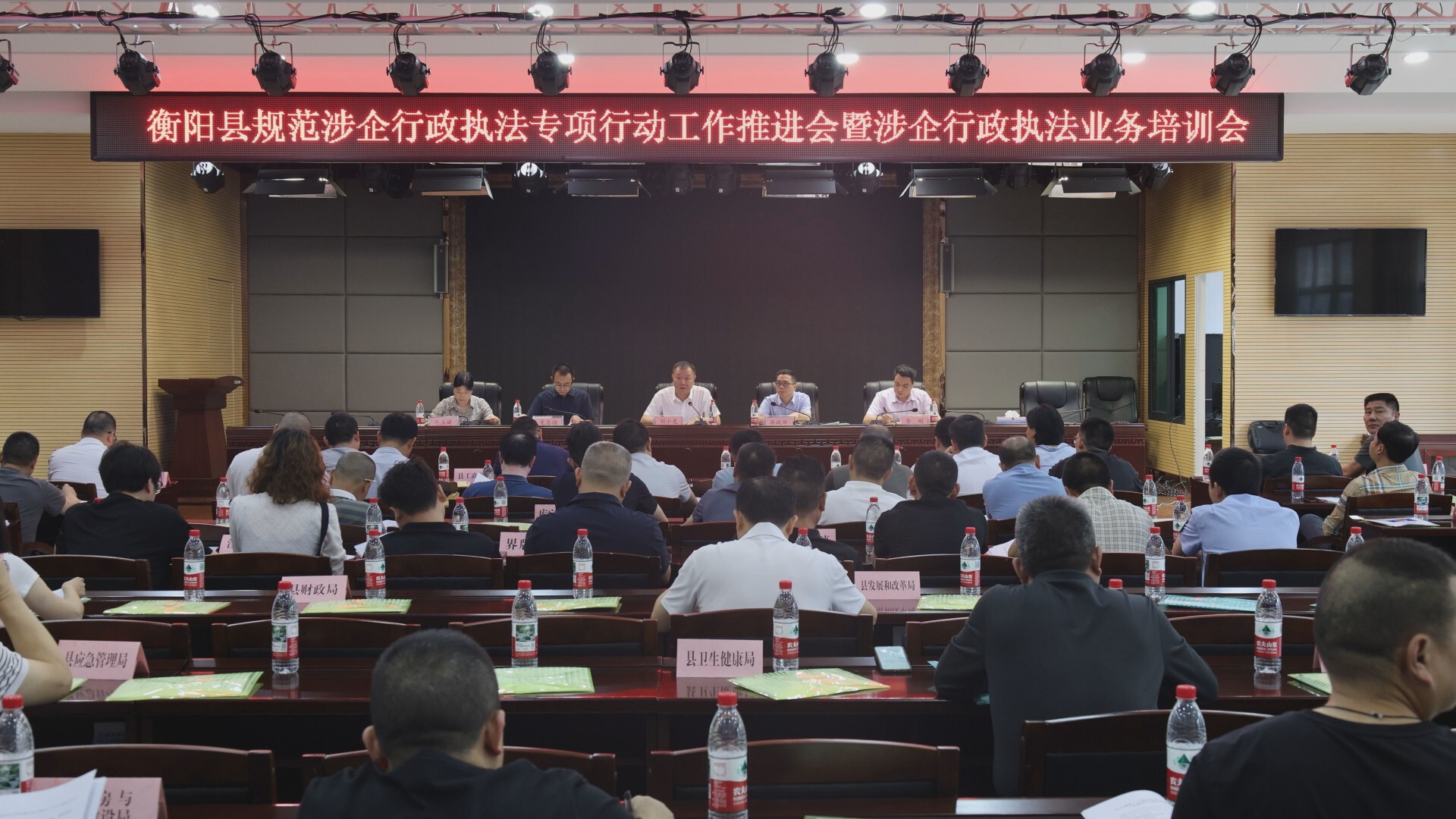 我县推进规范涉企行政执法专项行动