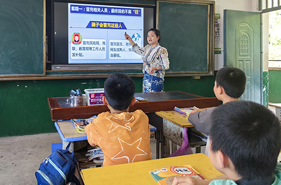 衡阳县岘山完小：畅享电信科技，培育数字素养