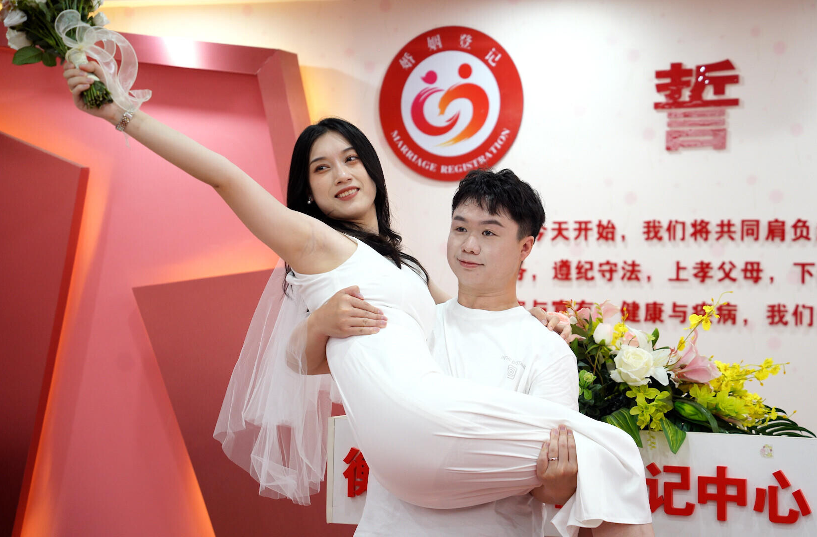 婚姻登记“全国通办” 多对新人甜蜜领证