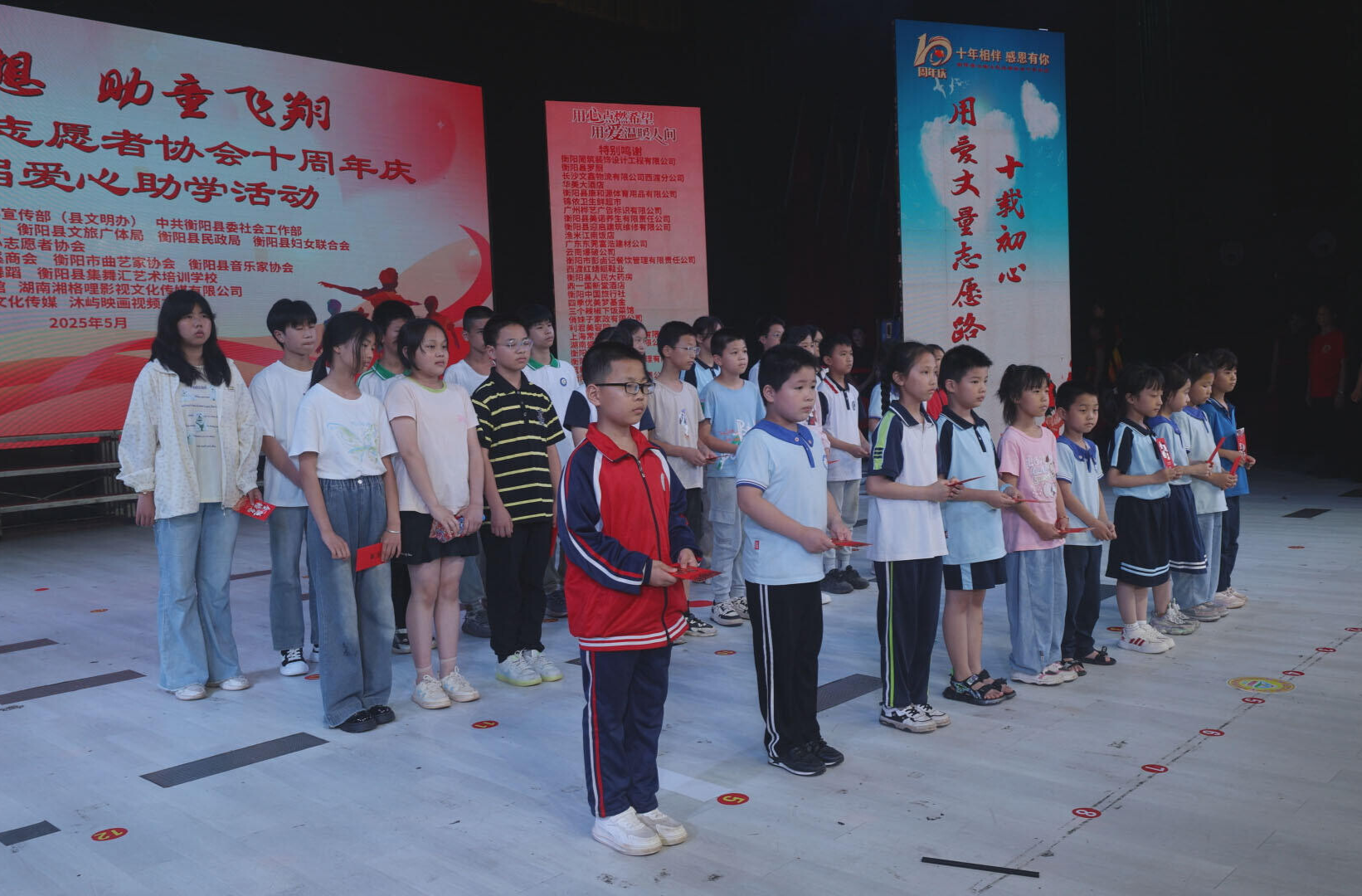 心连心志愿者协会：十年公益路 情暖助学行