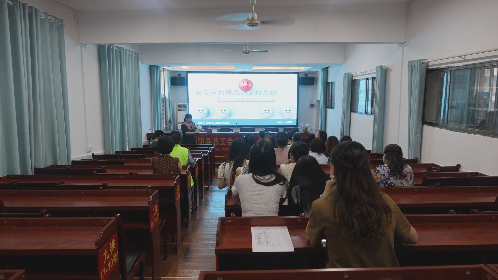 县总工会：心理服务进校园  构筑“心灵防护网”