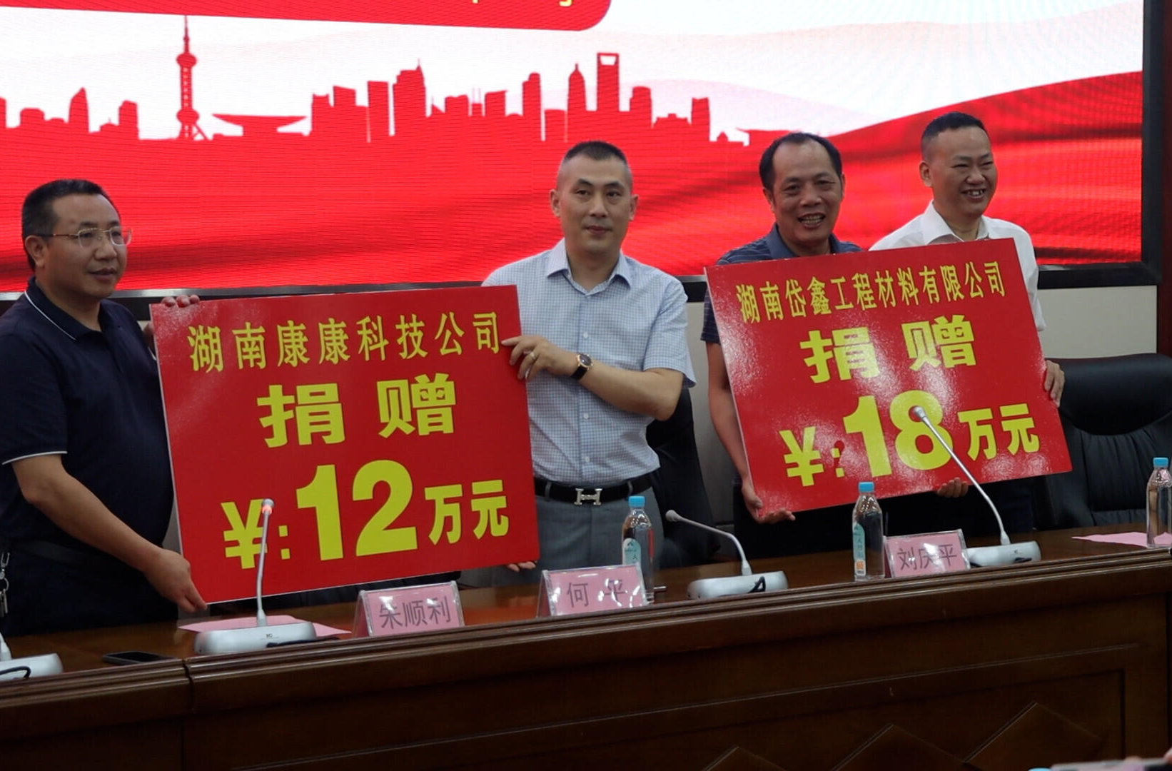 爱心企业情系教育 助力学子排球梦