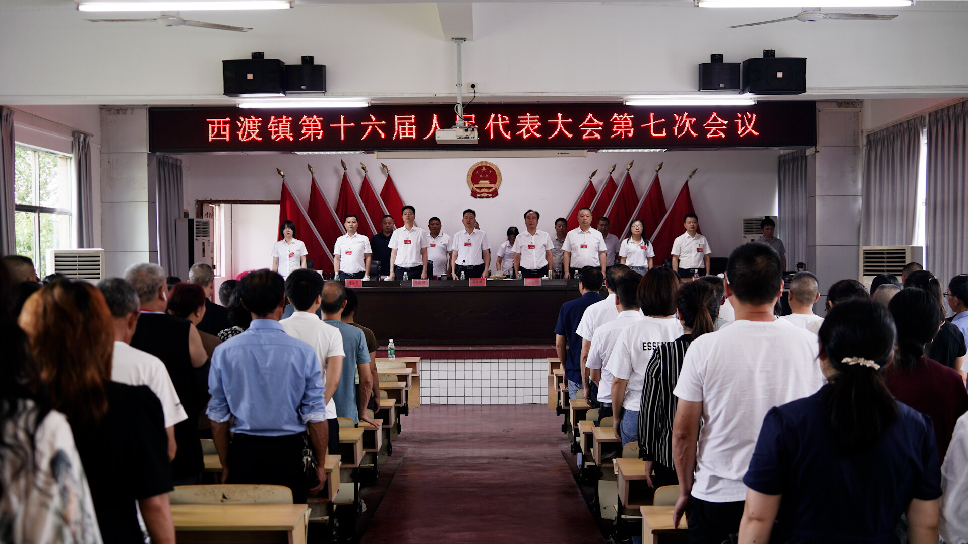 西渡镇：票决民生实事项目  部署乡村振兴等重点工作