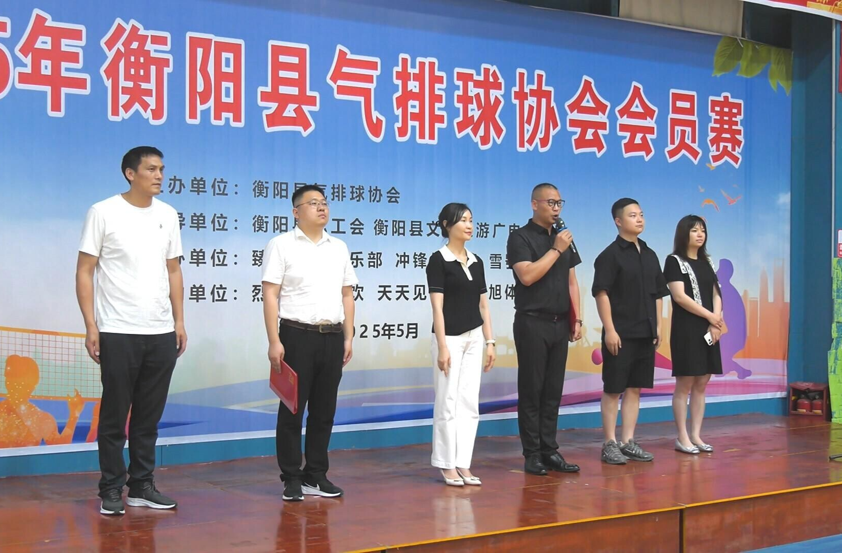 全民健身｜气排球开赛 点燃夏日激情