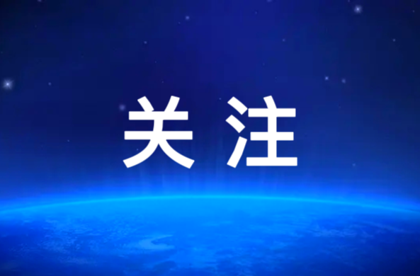 团结携手共进 共赢繁荣未来——习近平主席致第二十届西博会的贺信阐明中国主张、凝聚各方共识