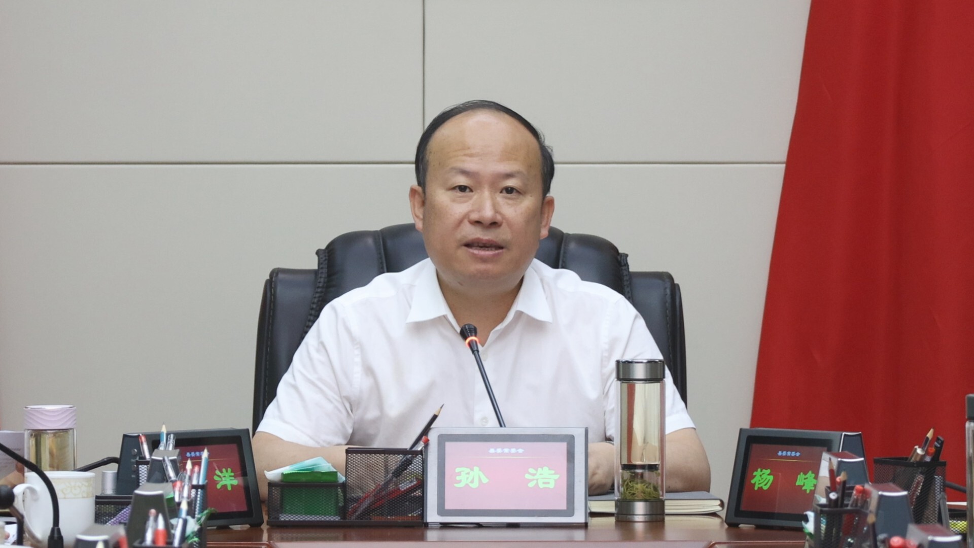 孙浩主持召开县委全面依法治县委员会2025年第一次会议：扎实推进法治衡阳县建设，以高水平法治护航高质量发展