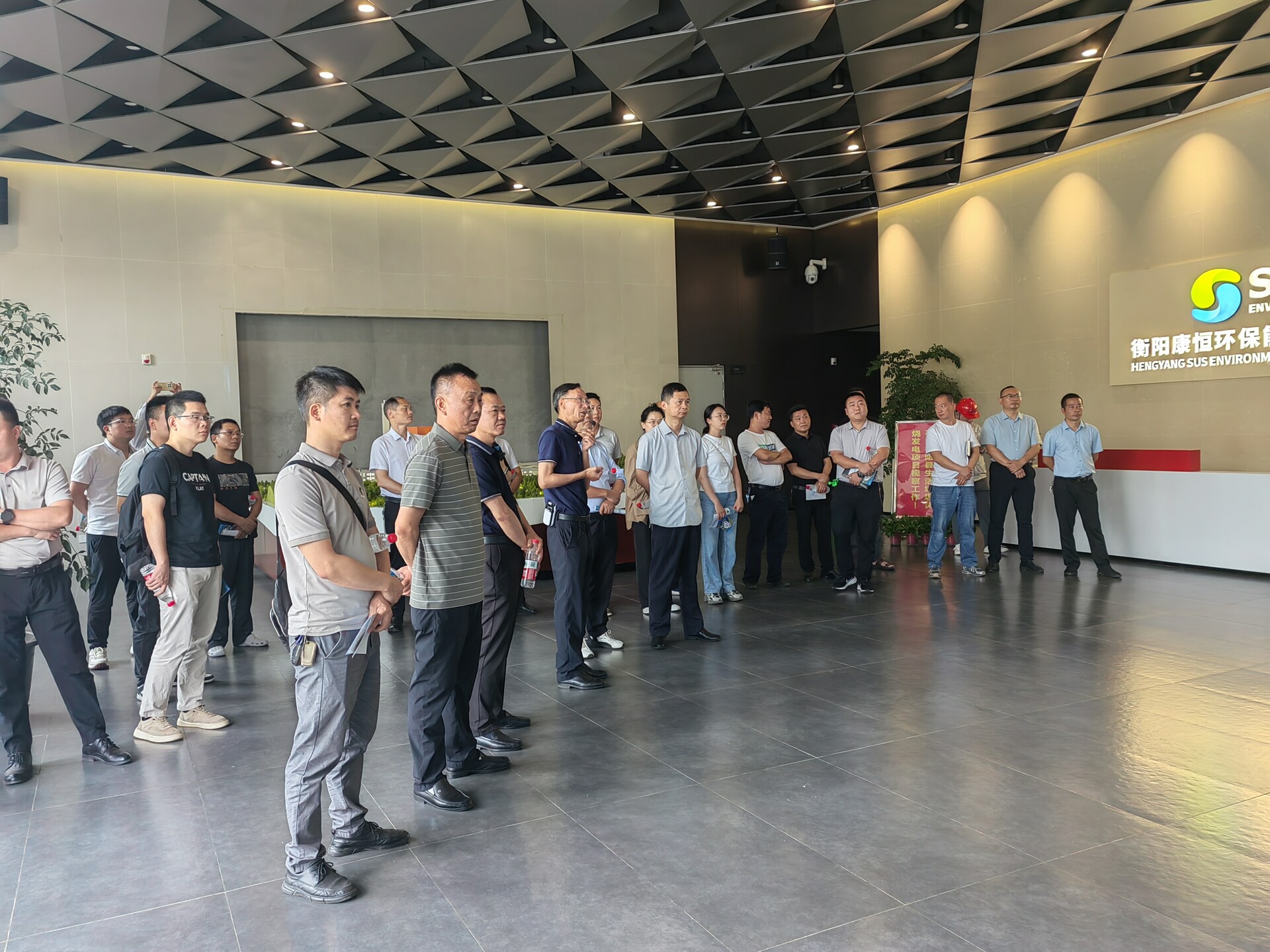 聚智攻坚谋治理，共探“绿色焚烧”新路径