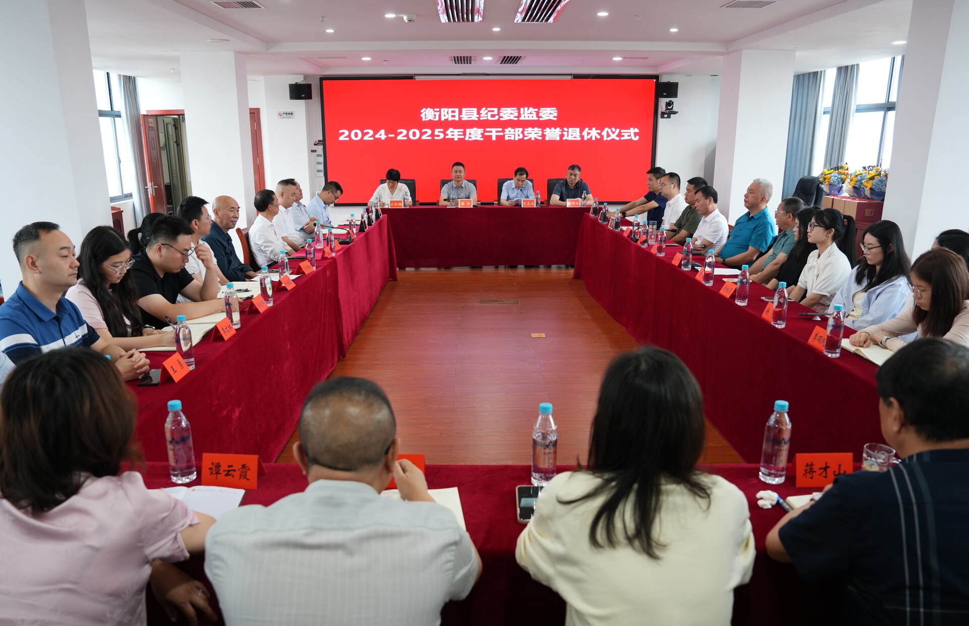 县纪委监委举行干部荣誉退休仪式