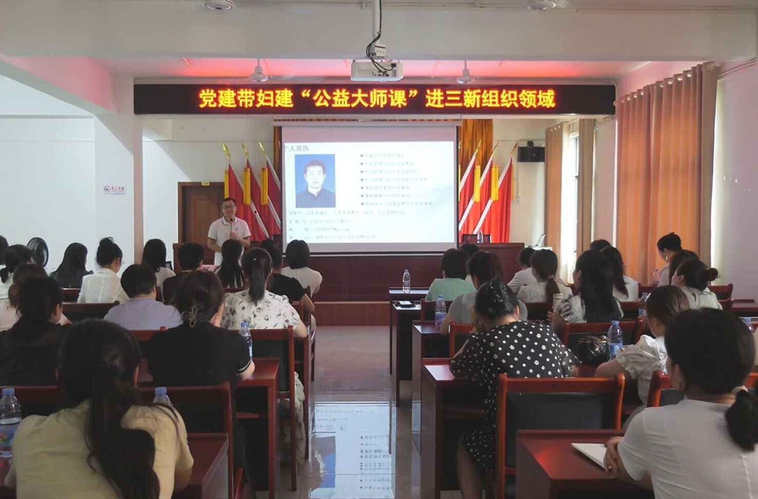 县妇联：送教到“三新”  精准赋能女性发展