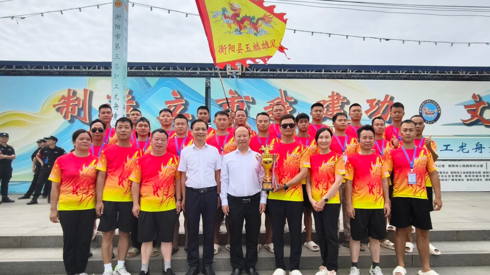 衡阳市第三届职工龙舟竞渡赛火热开赛 我县玉麟雄风龙舟队斩获金奖
