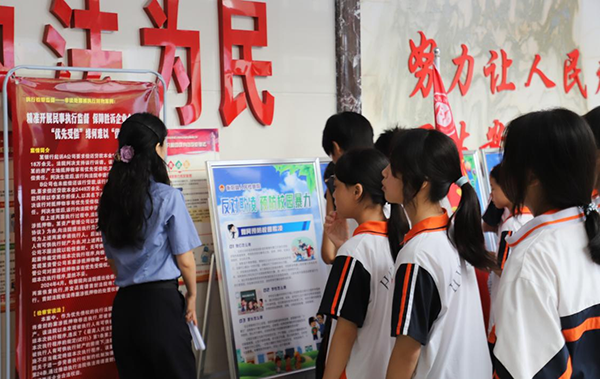衡阳县实验学校：携手关爱，共护未来