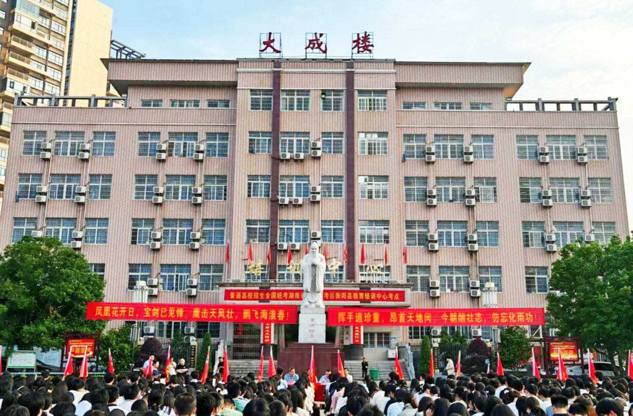县三中：高考号角吹响  殷殷叮嘱护航