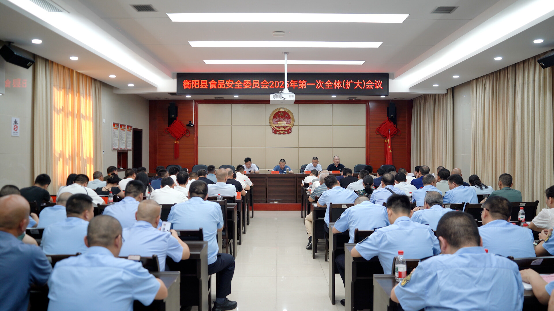 我县召开食品安全委员会2025年第一次全体（扩大）会议