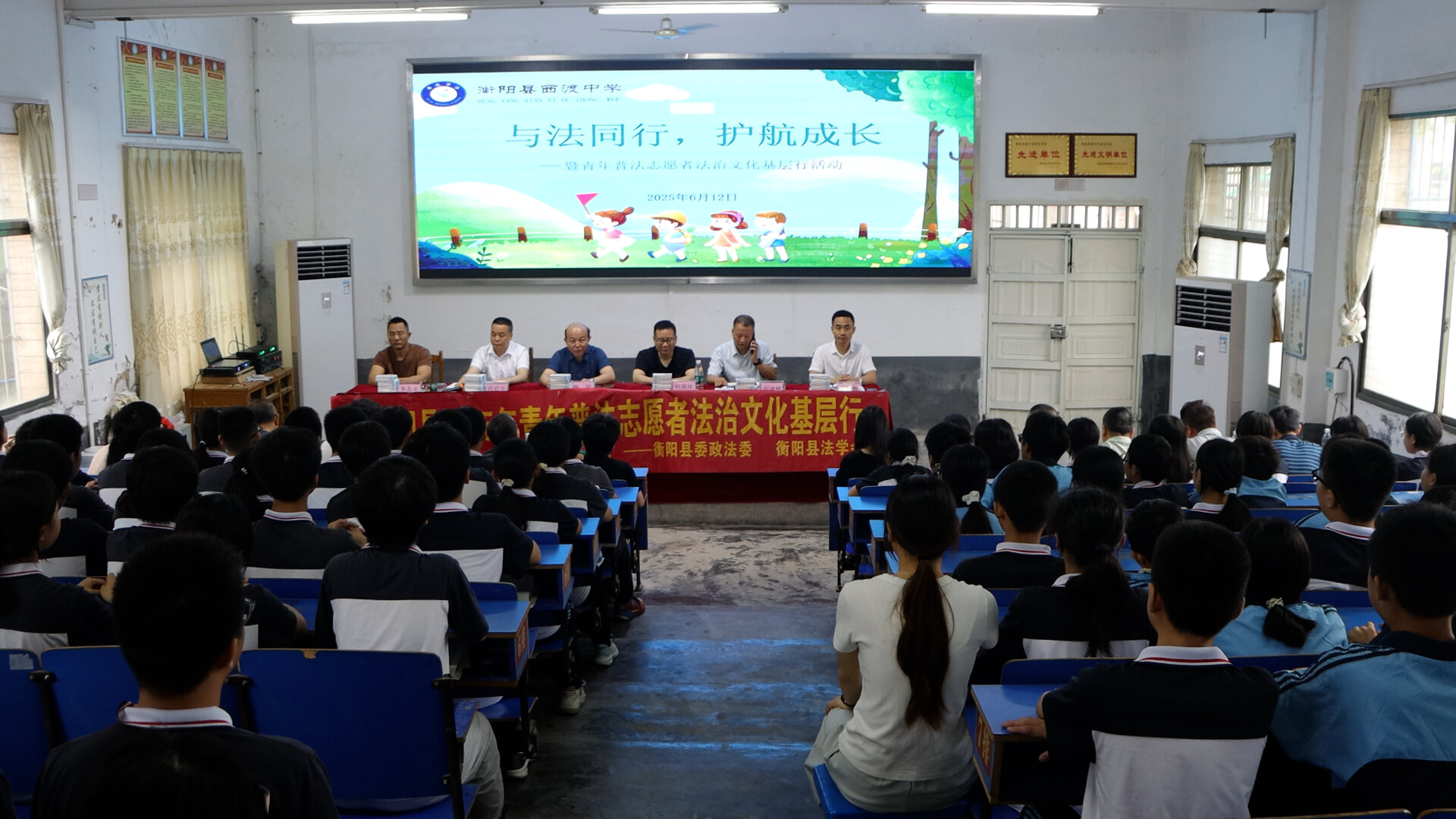 县委政法委：推进法治文化进校园 护航青春促成长