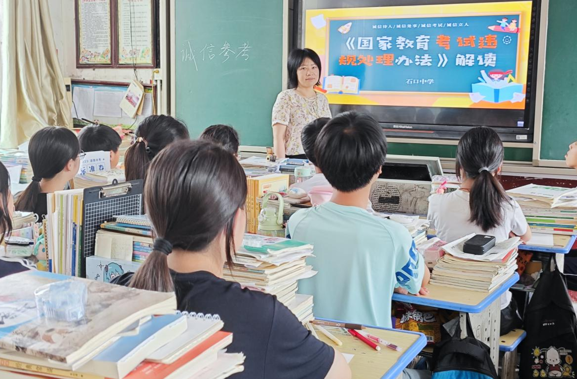 衡阳县21527名中考生宣誓：诚信考试，公平竞争！