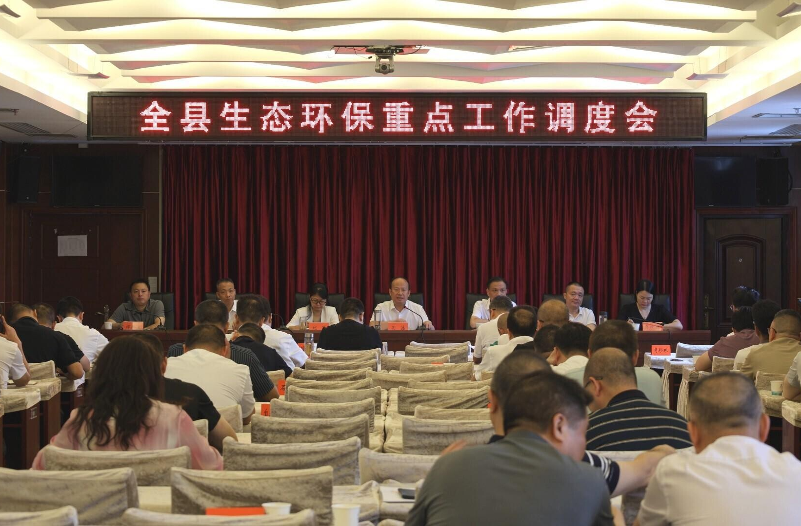 全縣生態(tài)環(huán)保重點工作調(diào)度會召開 孫浩：扎實做好生態(tài)環(huán)保工作 一體打好藍天、碧水、凈土保衛(wèi)戰(zhàn)