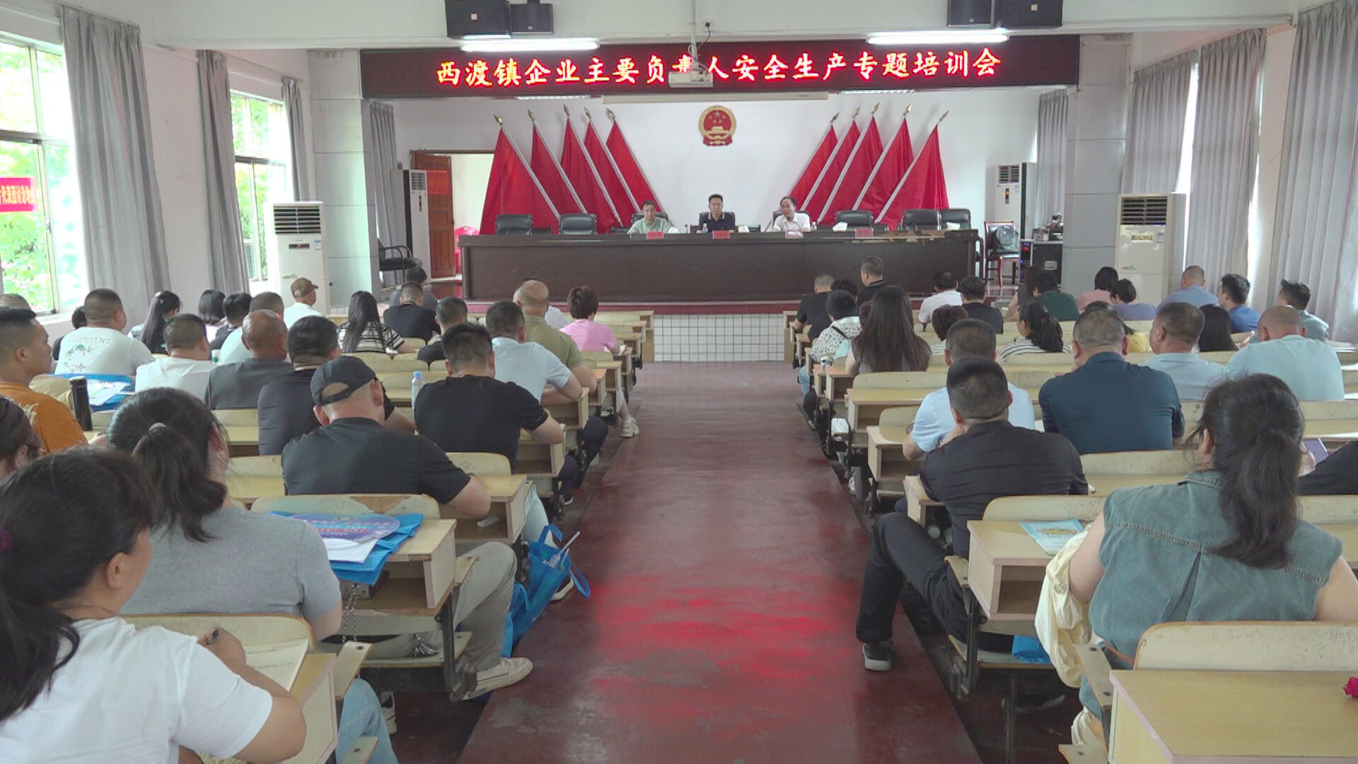 西渡鎮(zhèn)：多措并舉，擰緊安全生產(chǎn)“責任閥”