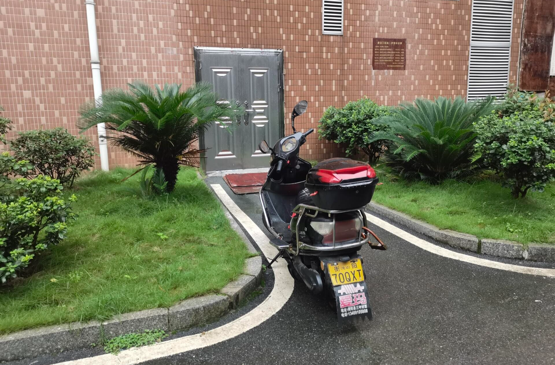 衡陽(yáng)縣：違規(guī)停放電動(dòng)車 一物業(yè)公司被處罰