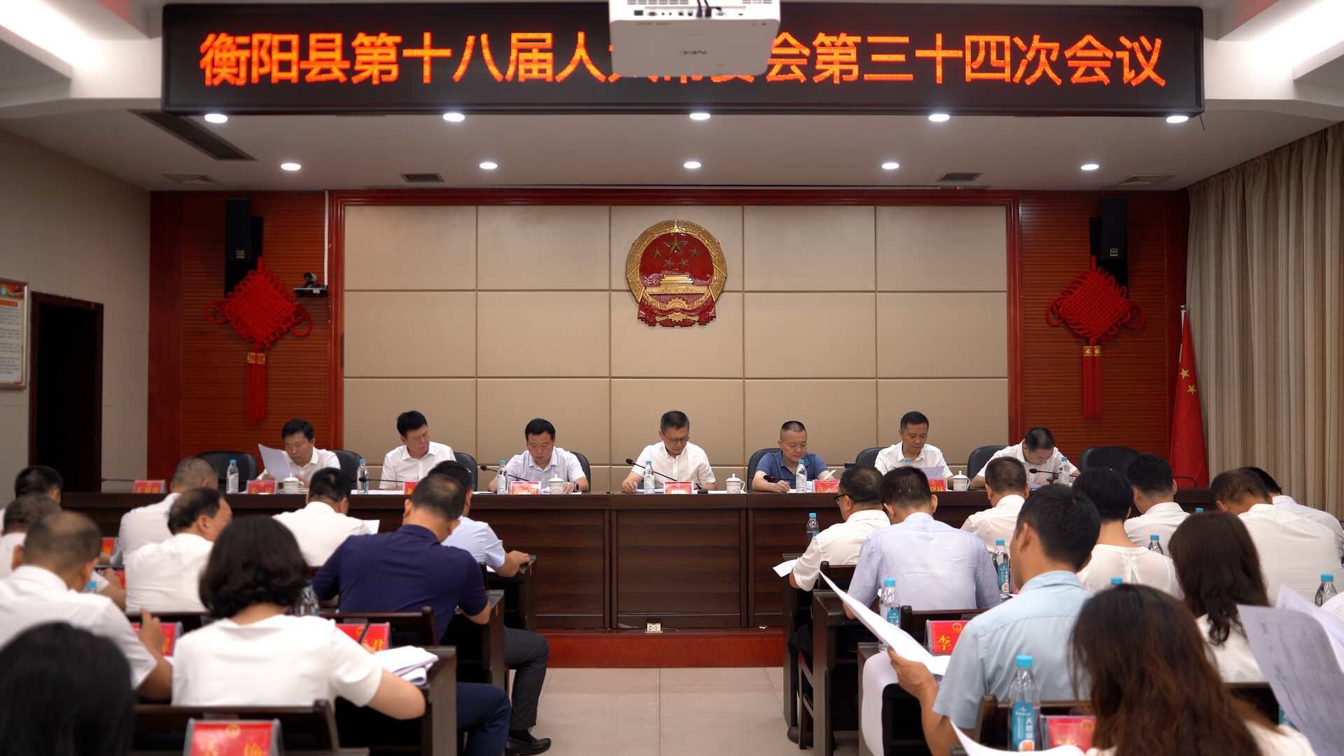縣十八屆人大常委會召開第三十四次會議