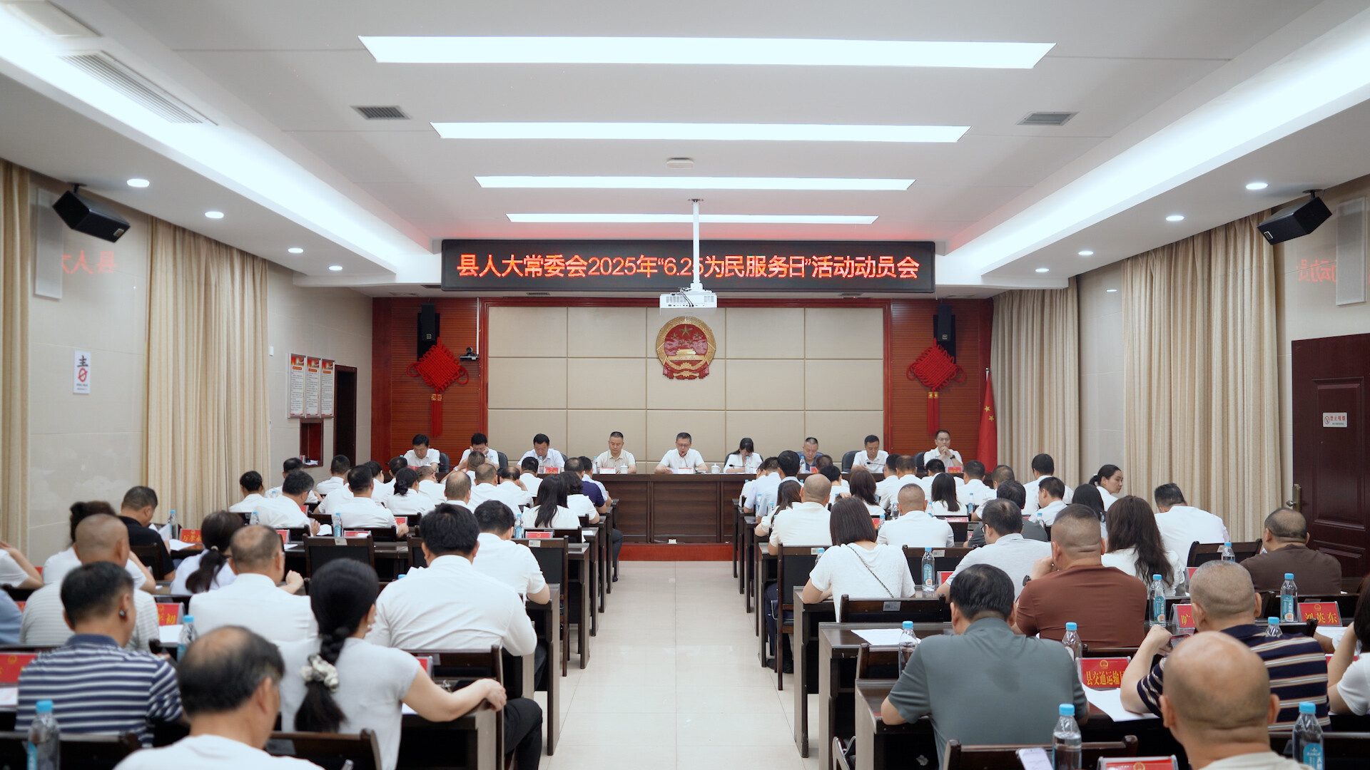 縣人大常委會開展“6.25為民服務(wù)日”活動