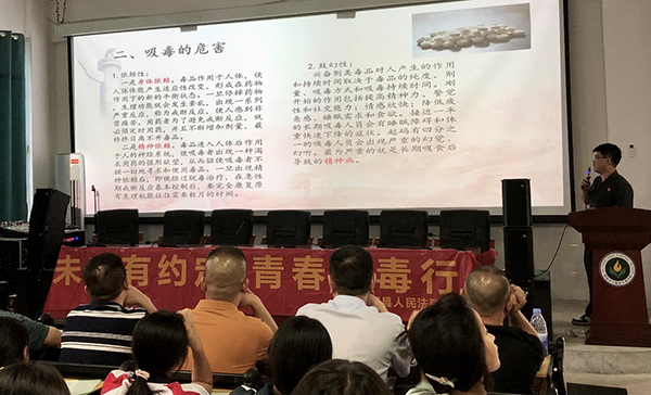 衡陽(yáng)縣芙蓉學(xué)校：未來(lái)有約定，青春不“毒”行